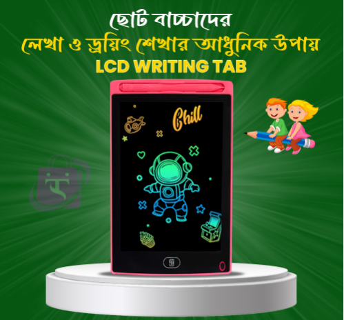 (১ পিছ ) LCD Writing Tablet
